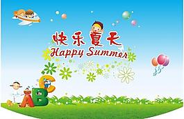 夏季吊旗图片