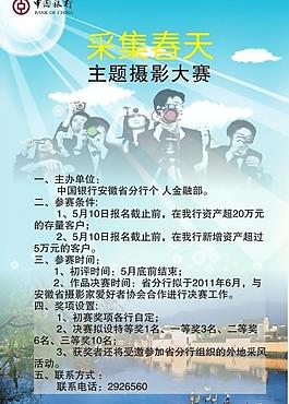 攝影大賽圖片