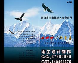 畫冊封面圖片