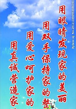 宿舍標語圖片