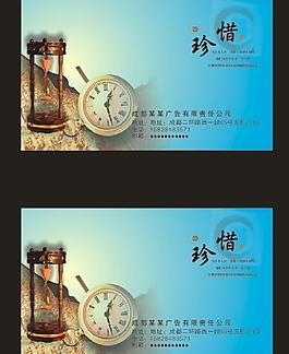 中國風(fēng)名片圖片