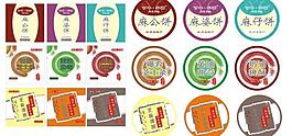 罐裝食品標貼圖片