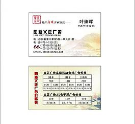 名片图片