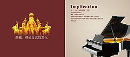 鋼琴圖片