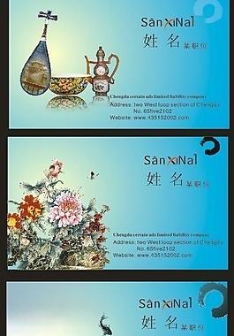 古典名片圖片