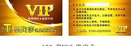 足浴卡圖片