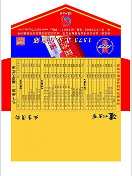 信封圖片