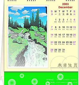 2003台历设计 12月图片