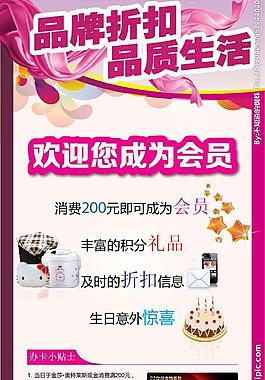 折頁設(shè)計圖片