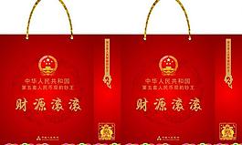 財源滾滾紀念冊手提袋圖片