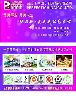 名片圖片