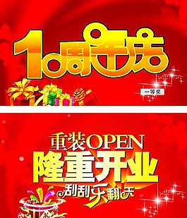 刮刮卡圖片