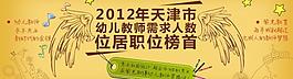 網(wǎng)頁 模板圖片