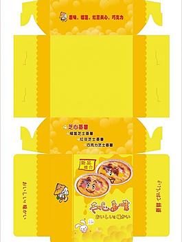包裝盒圖片