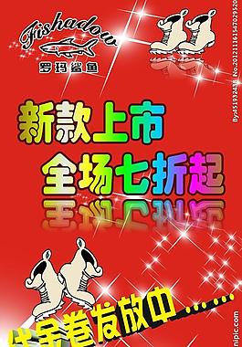 新款上市圖片