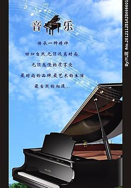 音樂海報(bào)圖片