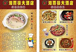餐館臺卡圖片
