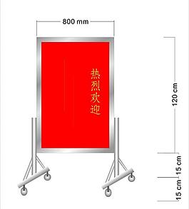 水牌效果圖圖片