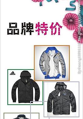 服装展架图片