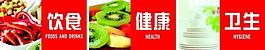 食堂文化圖片