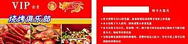 嘴嘴香圖片