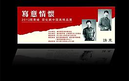 請柬圖片