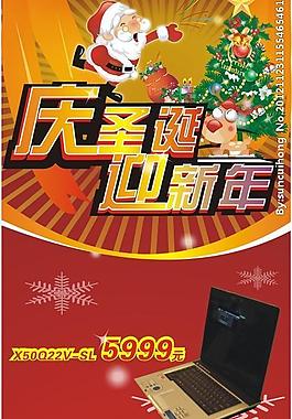 電腦海報圖片