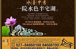 水墨甲秀圖片
