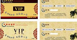名片圖片