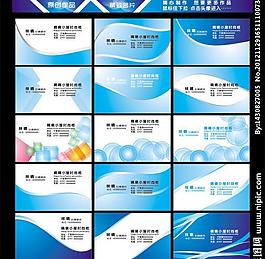 名片圖片