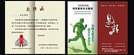邀請函圖片