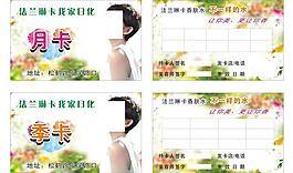 法蘭琳卡圖片