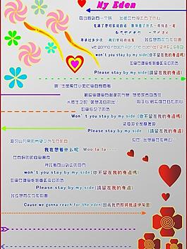信紙圖片