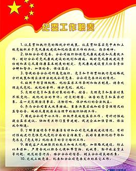 制度牌圖片