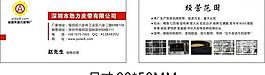 名片圖片
