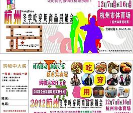 門票圖片