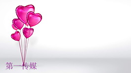 桃心氣球