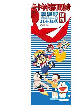 酒吧海報(bào)圖片