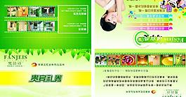 貴賓禮券圖片