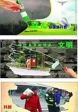 公益廣告圖片