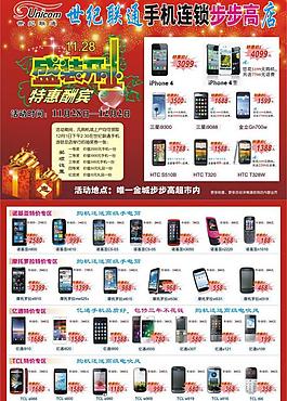 盛裝開業(yè)圖片