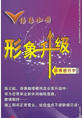 裝修升級圖片