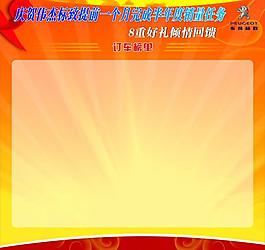 訂車 榜單圖片