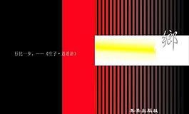封面設(shè)計(jì)圖片