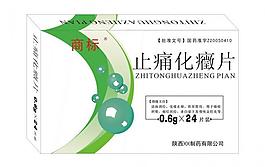 藥品包裝圖片