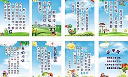 幼兒園樓梯標(biāo)語圖片