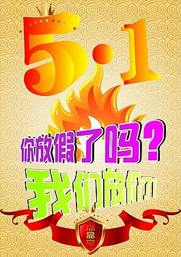 促銷海報圖片