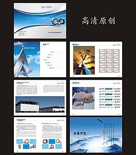 軸承畫冊圖片