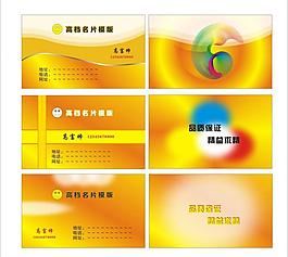 名片模版圖片