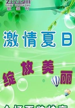 五一 x展架圖片